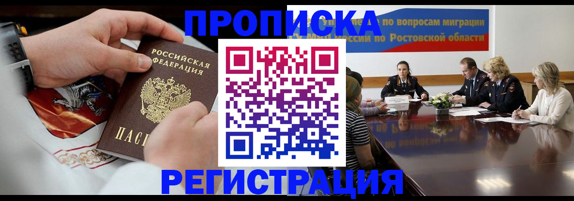 регистрация для школы в Калининградской области